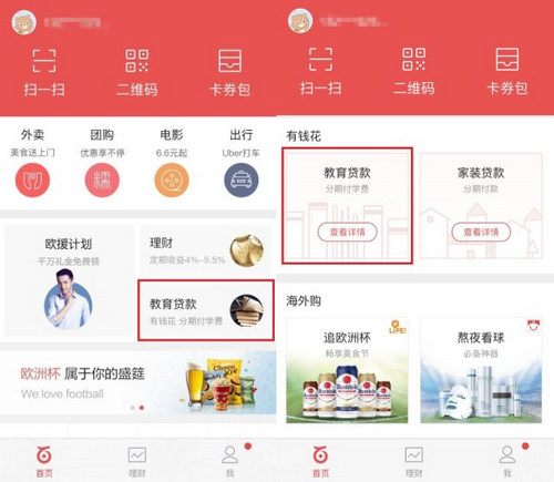 杨幂说真的不在意戏份