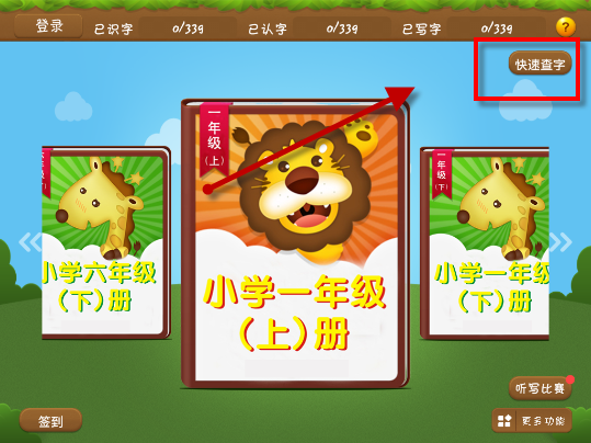 人民日报直接封神的开工金句！