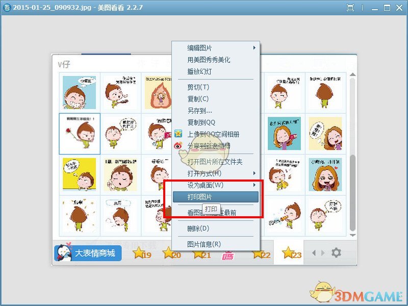 红旗19射高或达600公里