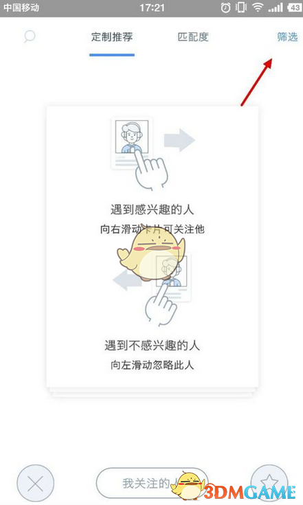 秦朔：中国叙事正在变