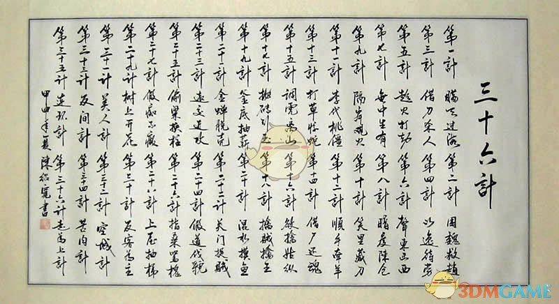 反向旅游