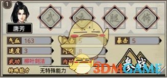 大同订婚强奸案男方母亲最新发声