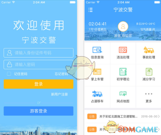 张杰吃醋的样子好可爱