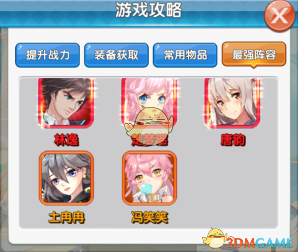郭碧婷带女儿为向太庆生