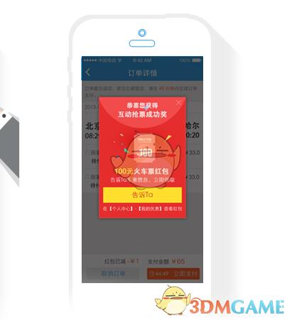 奔赴一场落日合唱派对之约