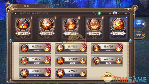 周星驰发文祝贺付航