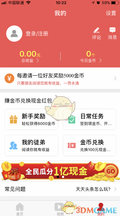 机场回应东航拒载自闭症青年
