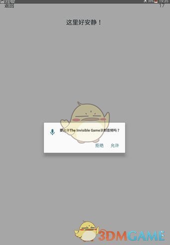 可能和我的家教有关吧是什么梗
