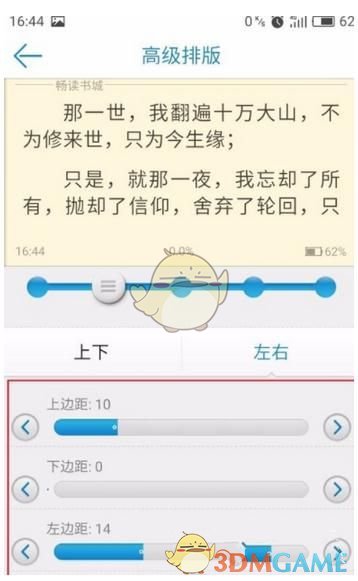 羽毛球打出了动漫既视感