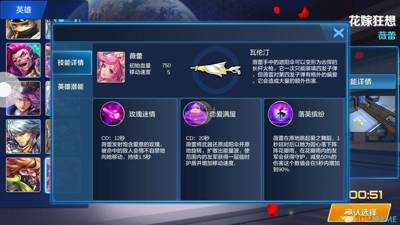 郑钦文奥运夺金后红土首秀