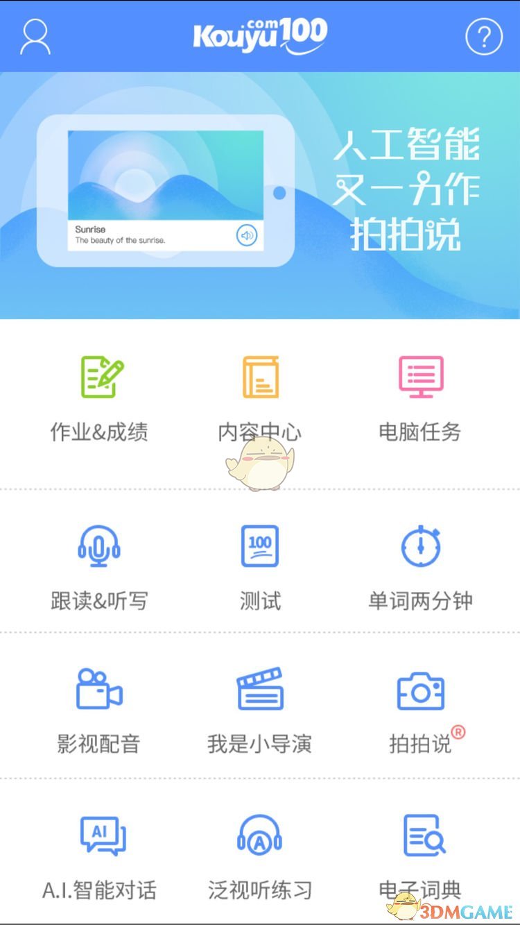 宋红玉过上家庭生活后的反差感