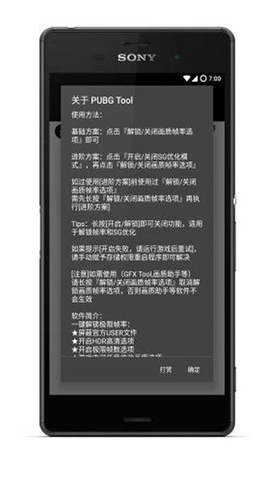 徐明浩给王嘉尔打歌