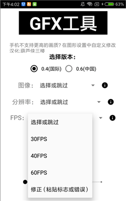 雷军谈黑神话悟空）