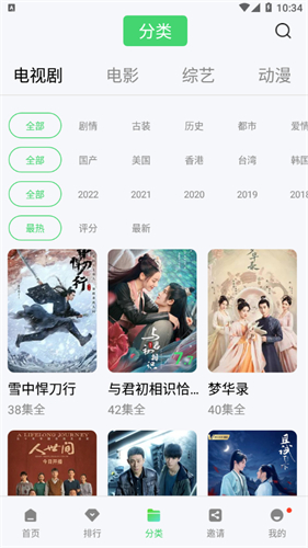 明道45岁生日尴尬现场