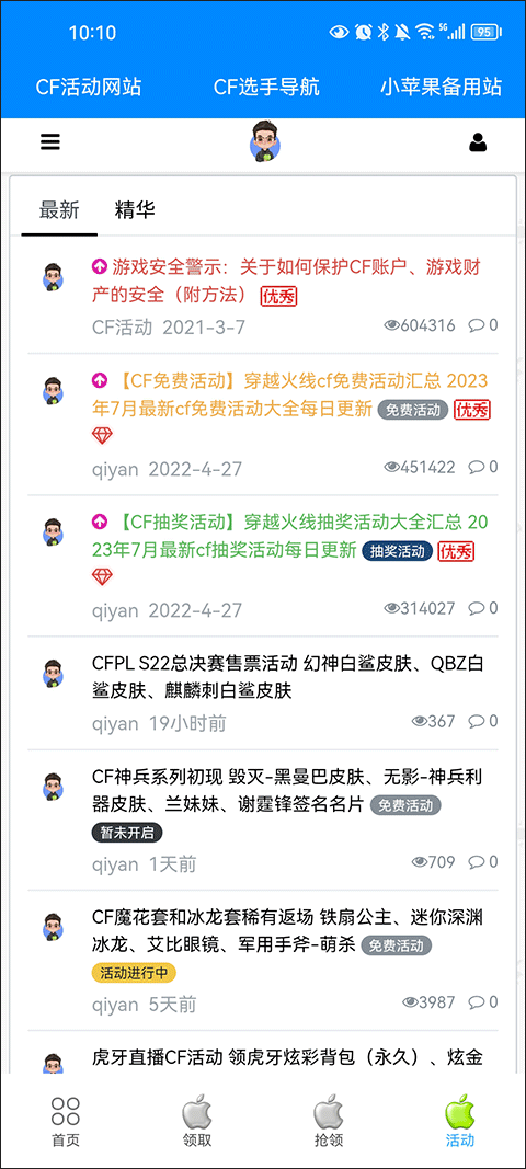 如果类似郭艾伦的事件发生，导致球员因比赛或训练伤残，肇事者需要承担法律责任吗？