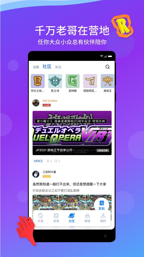 快船1比0独行侠